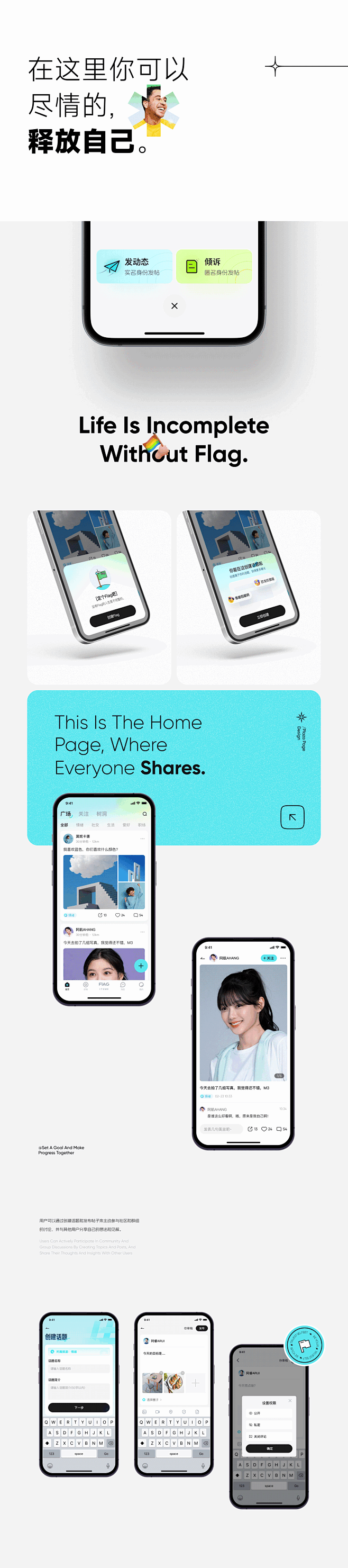 It`s Me APP-花瓣网