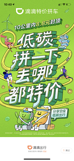 浑圆阿Pa采集到银行h5、长图
