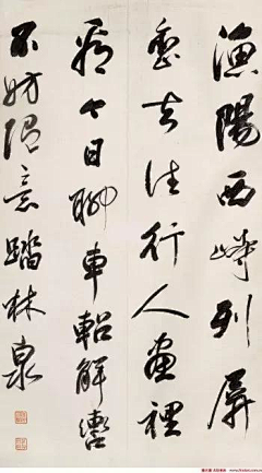 Quester采集到Masterpieces of China 中国好字画