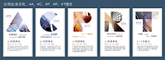 Colorfully的采集采集到文化展板