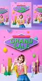 Grand Sale 商场折纸风格大甩卖促销PSD分层韩国海报素材 ti289a10905 :  