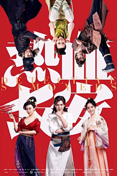 xTWXDnLk采集到电影海报