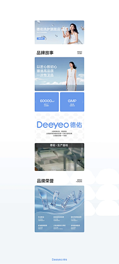 荔枝zhen采集到DY