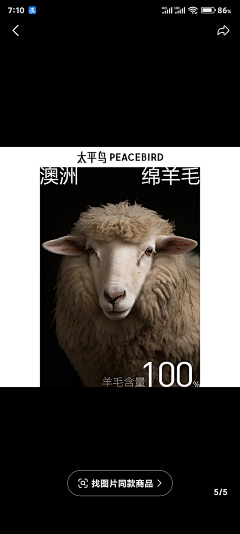 Fyuchron采集到主图
