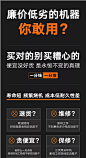 佳普电锯伐木锯家用电动锯小型链条锯子手持...@乌鸦不喝水么采集到证书(219图)_花瓣平面