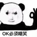采集图片