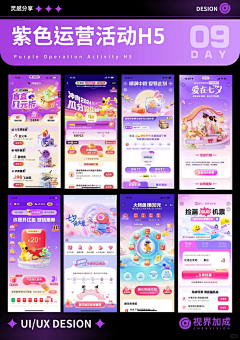 阳光下の泡沫采集到html5