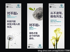 费格采集到地产广告