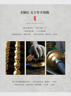 Tis丶Ane采集到工艺