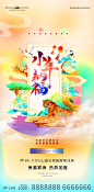 小年