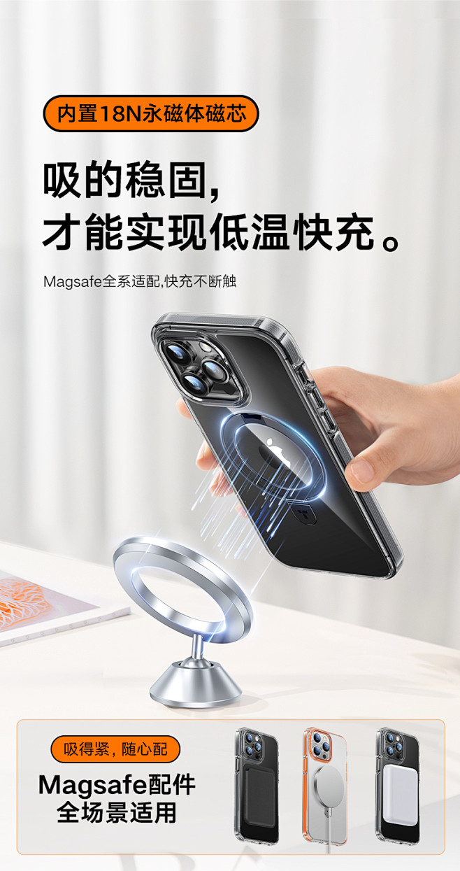 [减震防摔]图拉斯支点壳Q2适用苹果14...