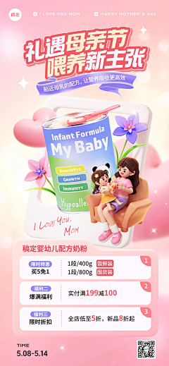 小黎01采集到母婴