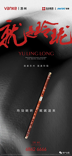 快乐的土拨鼠采集到中式