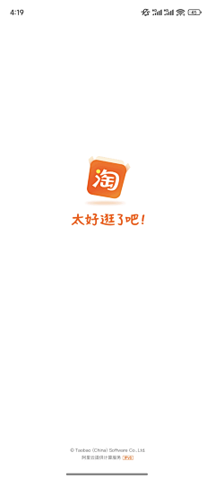 一人份的头脑采集到闪屏y