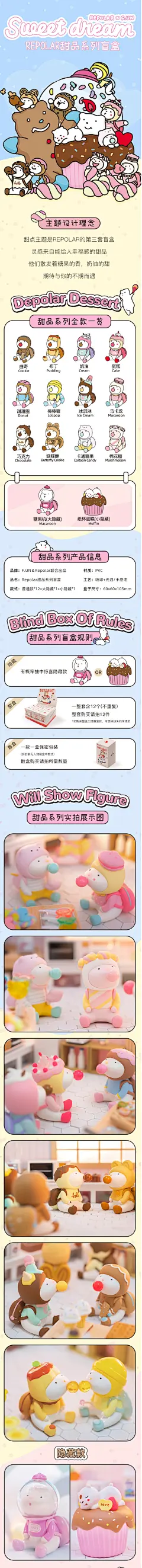 Repolar吐泡泡甜品系列盲盒-可爱治愈少女心迷你公仔潮玩手办礼物-淘宝网