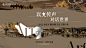 文化沙龙活动主画面-源文件