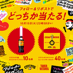花花想离家出走采集到日本海报排版