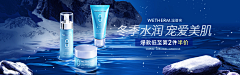 崽崽同心采集到活动类海报