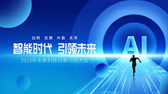 允许部分设计师富起来采集到运营活动3D向