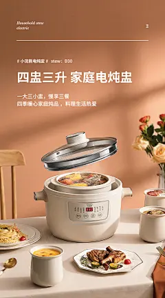 小浣熊电炖盅隔水炖家用多功能大容量煲汤煮粥陶瓷全自动电炖锅-tmall.com锟斤拷猫