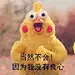 大伊万dadada
