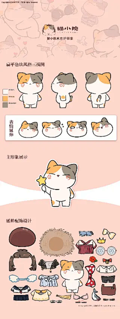 sniniy采集到ip设计