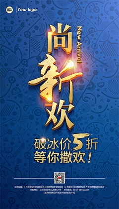 萨卡酱采集到板式