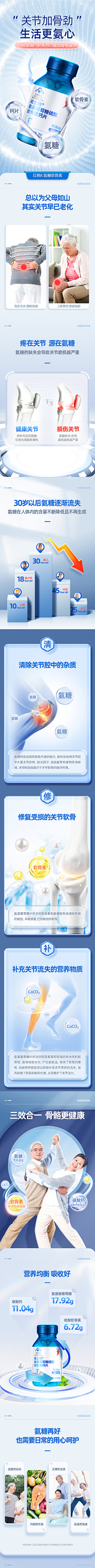 柠檬很甜z采集到小清新/现代详情
