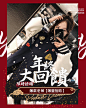 双十一页面