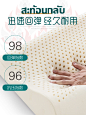 TATEX泰国进口乳胶枕头单人双人天然橡胶护颈椎枕一对装家用枕芯-tmall.hk天猫国际