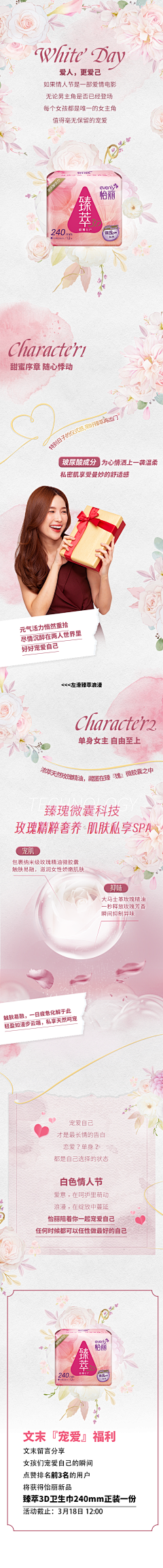 阿曾设创采集到设计内容