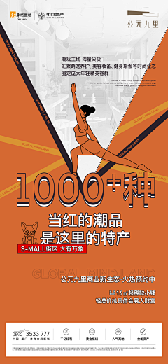 眯一巴采集到质感红盘