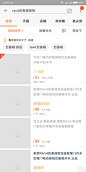加载占位的 搜索结果_360图片