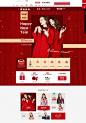 首页-珂莱蒂尔旗舰店-天猫Tmall.com_甲由1号° -【海报】 _首页采下来 #率叶插件 - 让花瓣网更好用#