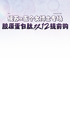 来回跑采集到直播间素材