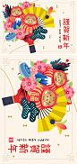 2019猪年日式谨贺新年书法新年祝福高清矢量海报素材 :  