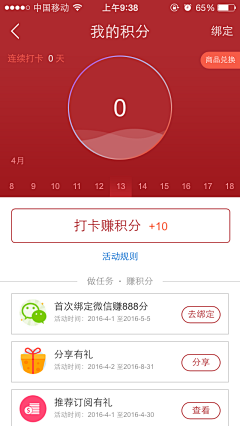 桐丫丫采集到钱包