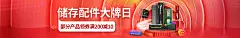 海康威视存储旗舰店 - 京东 _焦点图~海报~电器数码_T2019116 #率叶插件，让花瓣网更好用_http://ly.jiuxihuan.net/?yqr=11149183#