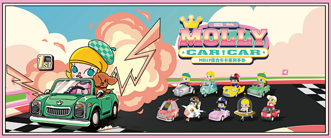 11:00:36pc海报阿基米德夫斯基同采自popmart