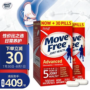 Move Free益节红瓶 维骨力氨糖软骨素加钙片 关节灵骨胶原骨维力 盐酸氨基葡萄糖 中老年补钙片 经典加量款 红瓶200粒*2/套【图片 ...