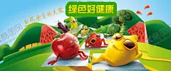 水果海报 【酷图网】展架展板,宣传栏,宣传单,鲜果店,新鲜美味,绿色健康,清脆爽口,苹果雪梨,葡萄樱桃,猕猴桃,超市商场,香蕉橙子,果园果树,画册挂画,卡通艺术,西瓜菠萝,柚子榴莲,果篮包装