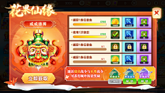 咔哇星采集到炮台