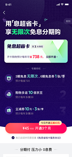 PollysCollection采集到UI-APP-专题页（简单/产品方向）