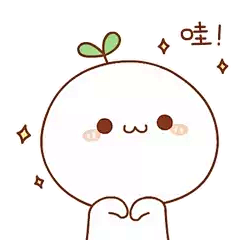 颜文字君gif动态图片_颜文字君GIF素材_颜文字君表情包-51GIF