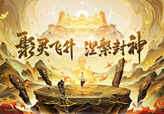 DOLAEMON、采集到meixuan