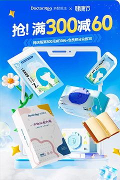 我啊w采集到首页