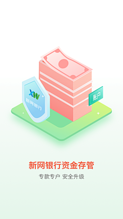 morgancheung采集到Ui.userGuide