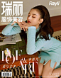 时尚杂志封面 (14)