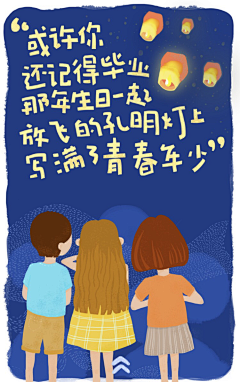 Att٭采集到CH