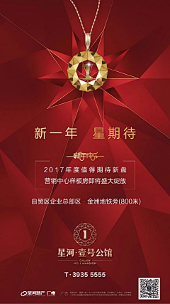 Persuasion°采集到简约红海报